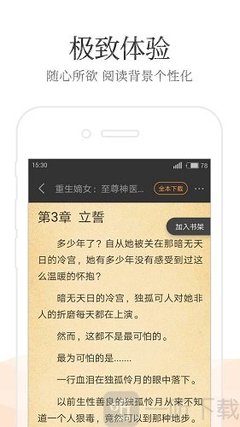 开云app下载ios